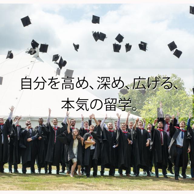 NIC International College in Japan 東京校・体験入学会1
