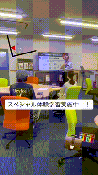 OCカメラサムネイル画像