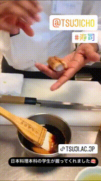 辻調理師専門学校／調理師本科（1年制）【スタディサプリ 進路】