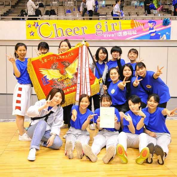 大原医療福祉専門学校 資料請求 願書請求 学校案内 スタディサプリ 進路