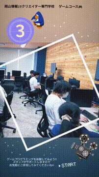 OCカメラサムネイル画像