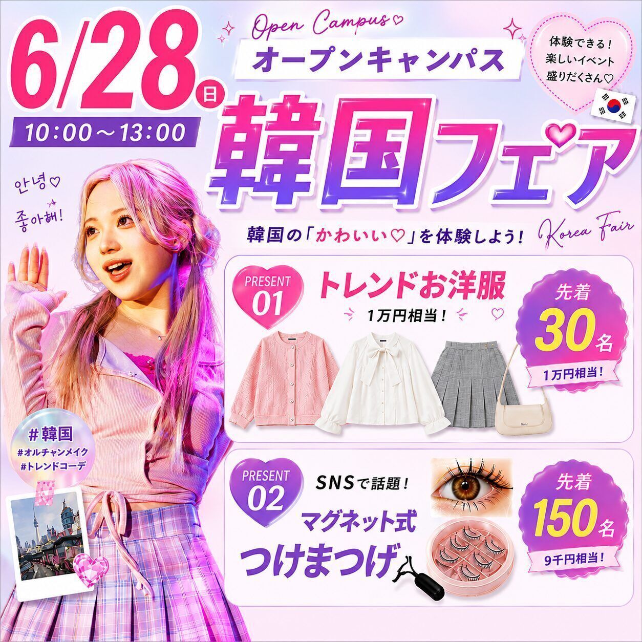 メイン画像