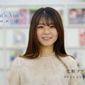 大阪樟蔭女子大学 【YouTubeOC】化粧ファッション学科［ファッション学］