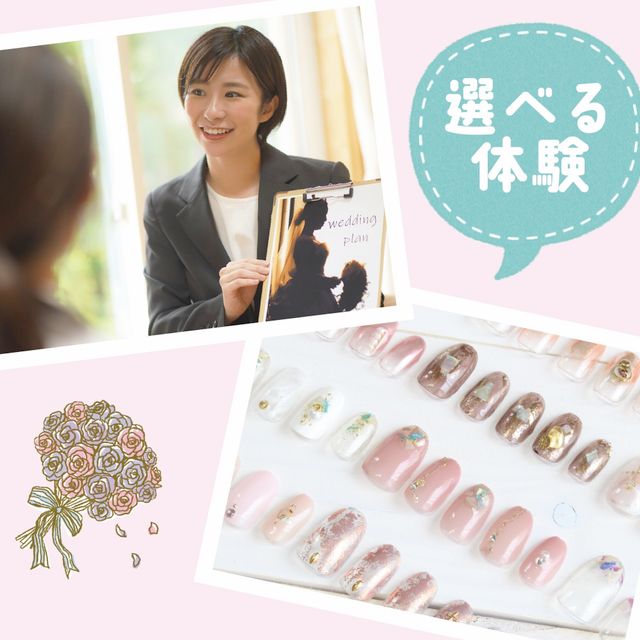 札幌観光ブライダル・製菓専門学校 【ブライダル学科】プランナーorブライダルネイル1