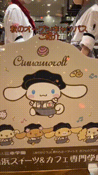 OCカメラサムネイル画像