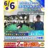 横浜リゾート＆スポーツ専門学校 【部活生必見！】筋力＆柔軟性向上トレーニング体験！1