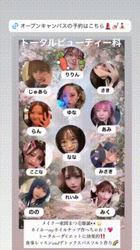 OCカメラサムネイル画像