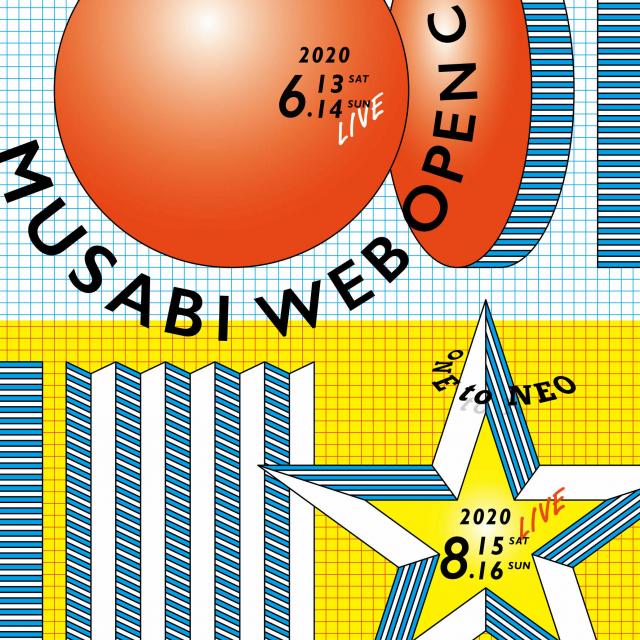 武蔵野美術大学 MUSABI WEB OPEN CAMPUS1