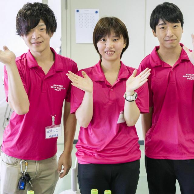 21年度オープンキャンパス開催 埼玉学園大学のオープンキャンパス情報と予約申込 スタディサプリ 進路