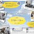 福山市立大学 福山市立大学オープンキャンパス1