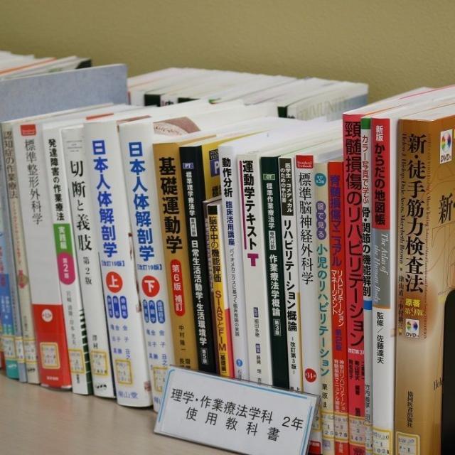 北九州リハビリテーション学院 土曜日はいつも授業に潜入!1