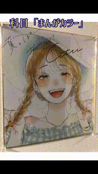 OCカメラサムネイル画像