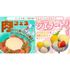 札幌ベルエポック製菓調理専門学校 【肉フェス＆アイス祭り☆彡DAY】ステーキ丼1