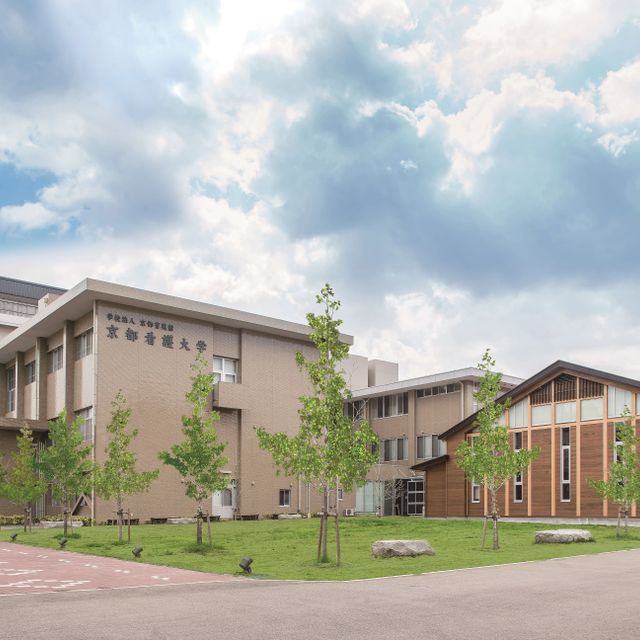 京都看護大学 ［2026］オープンキャンパス1