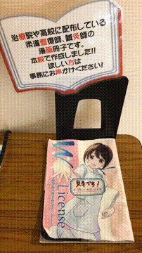 OCカメラサムネイル画像