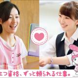 ★オープンキャンパス情報★の詳細