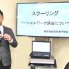 東京福祉保育専門学校 【通信課程】入学相談会