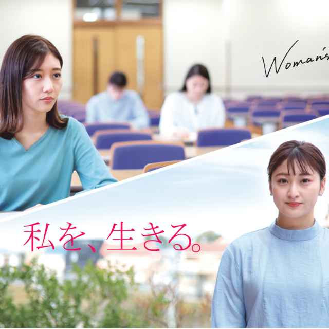 広島女学院大学 夏のオープンキャンパス1