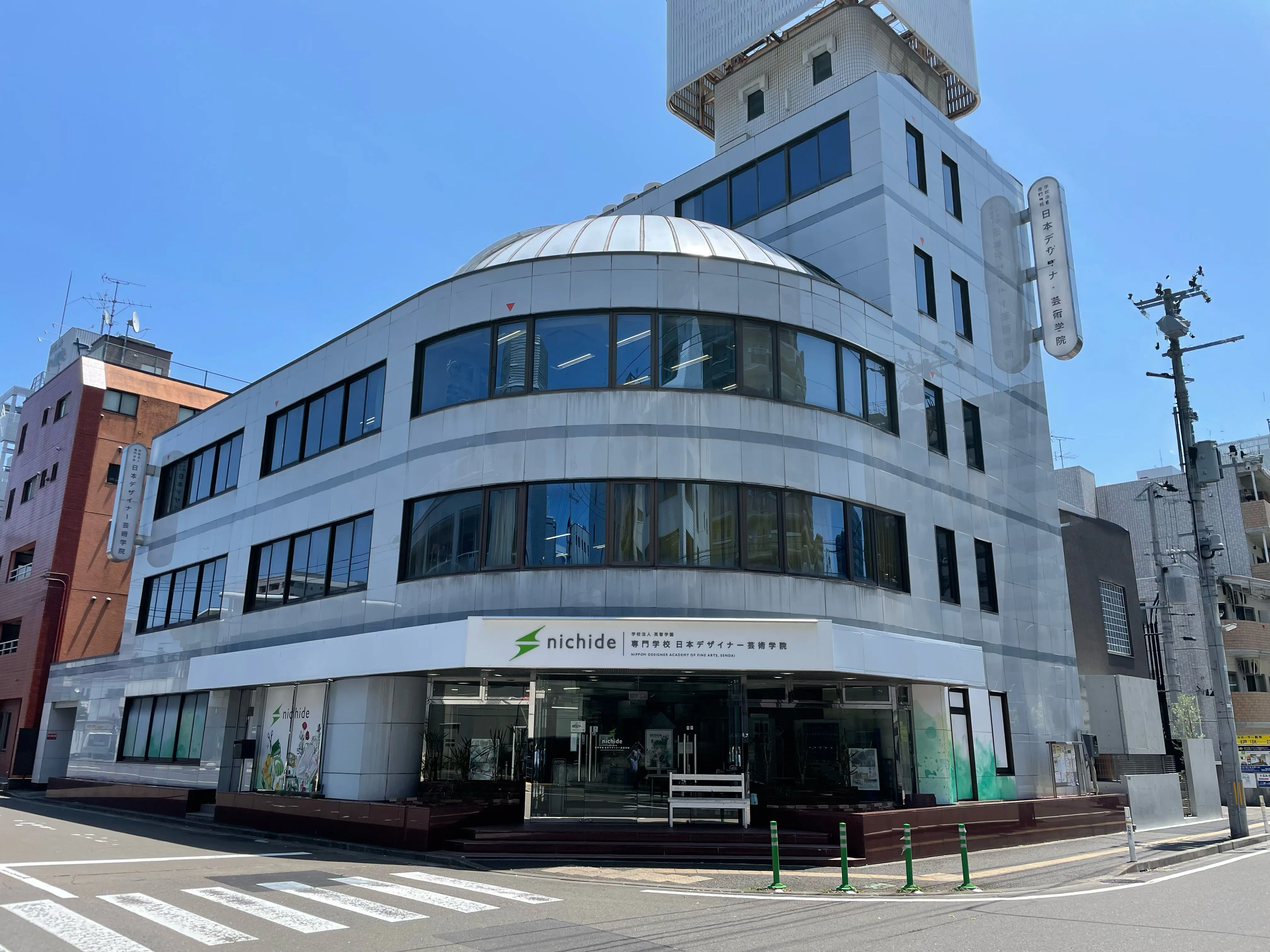 専門学校日本デザイナー芸術学院 仙台 | 資料請求・願書請求・学校案内