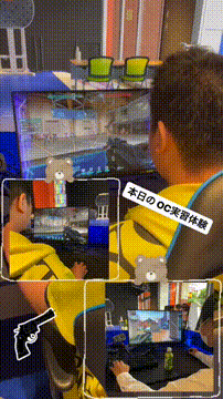 OCカメラサムネイル画像