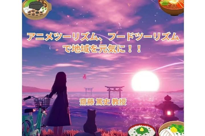 サブ画像
