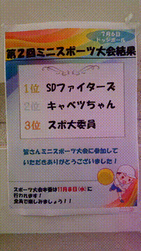 OCカメラサムネイル画像