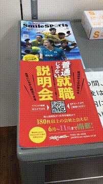 OCカメラサムネイル画像