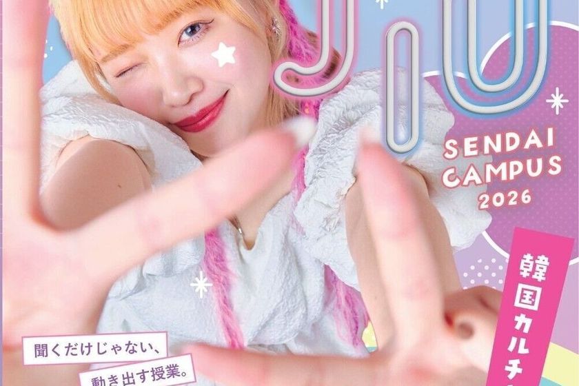 メイン画像