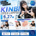 専門学校金沢美専 KINBI OPENCAMPUS