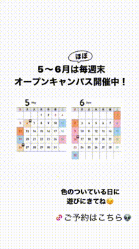 OCカメラサムネイル画像