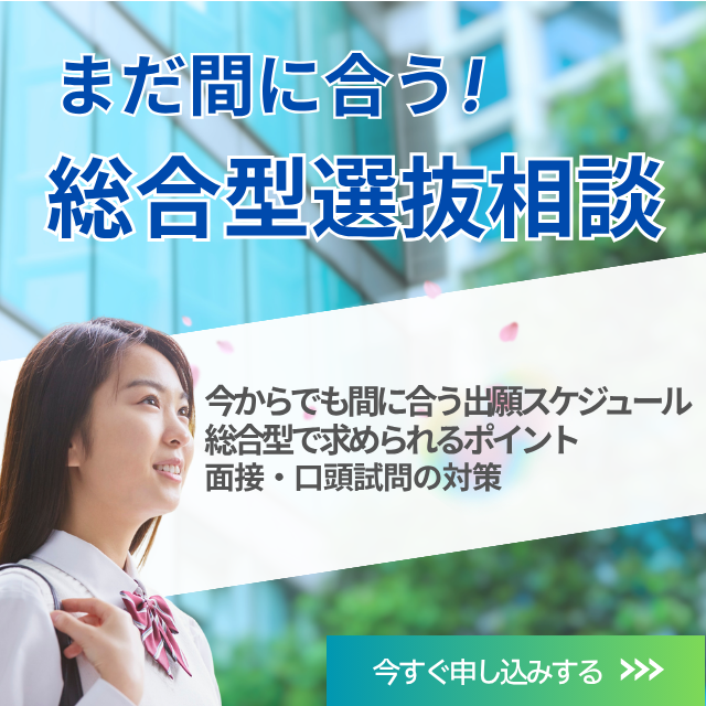 新渡戸文化短期大学 『まだ間に合う』総合型相談会 開催中！(フードデザイン学科)1