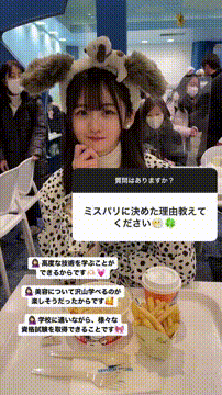 OCカメラサムネイル画像