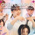 真野美容専門学校 ７月オープンキャンパス☆２つ選べるメニュー！