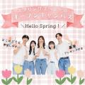 春キャン！ スプリングスペシャルオープンキャンパス／国際トラベル・ホテル・ブライダル専門学校