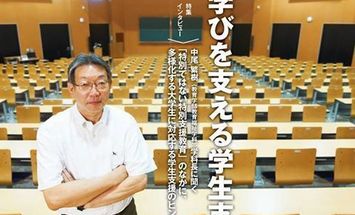 関西国際大学のブログインフォ一覧 3 スタディサプリ 進路