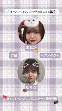 OCカメラサムネイル画像