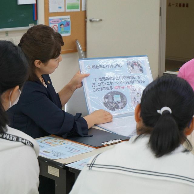 初めてでも安心 学校説明会 郡山健康科学専門学校のオープンキャンパス情報と予約申込 スタディサプリ 進路