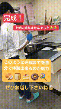 OCカメラサムネイル画像