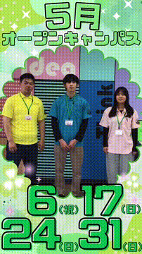 OCカメラサムネイル画像