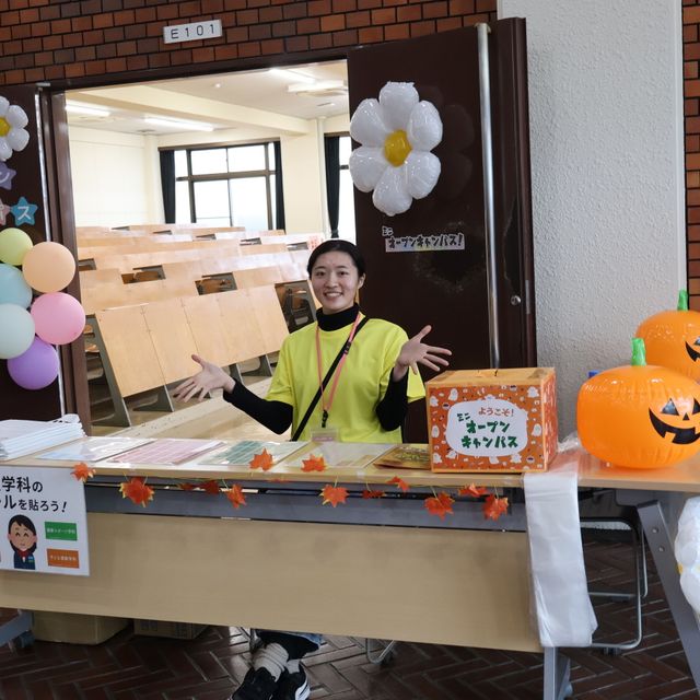 日本女子体育大学 【大学祭と同日開催】 ミニオープンキャンパス♪2