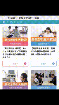 OCカメラサムネイル画像