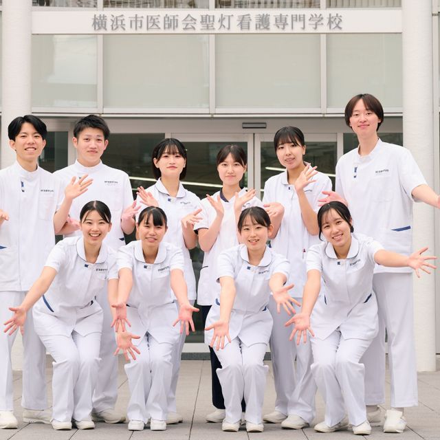 横浜市医師会聖灯看護専門学校 オープンキャンパス1