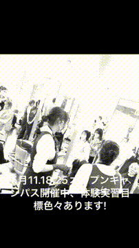 OCカメラサムネイル画像