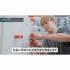 福井工業大学 【YouTubeOC】２分でわかる工学部　電気電子情報工学科3
