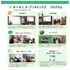 沖縄キリスト教学院大学 【観光文化学科】6月オープンキャンパス2