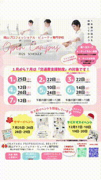 OCカメラサムネイル画像