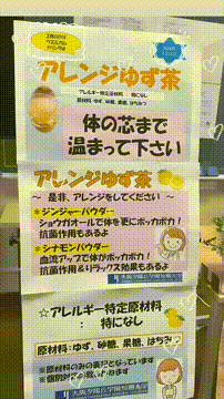 OCカメラサムネイル画像