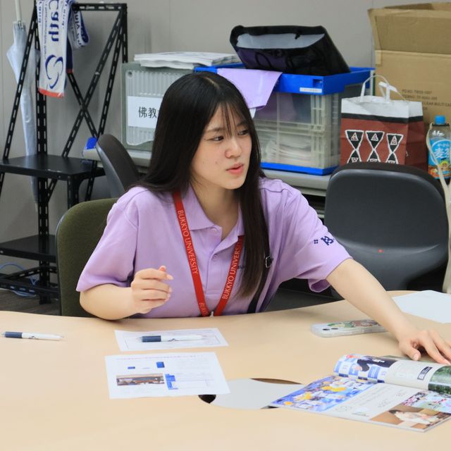 佛教大学 〈社会福祉学部〉オープンキャンパス2026（9月）3