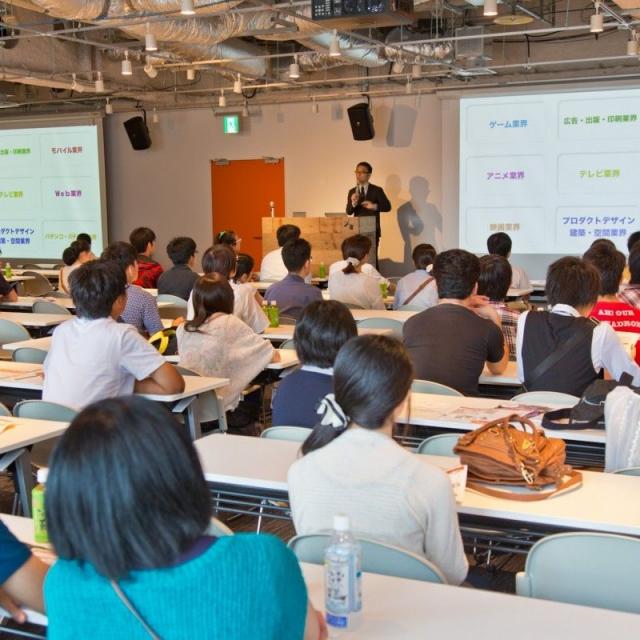デジタルハリウッド大学 <サマー・トライアウト>AO入試面接ポイント講座&入試説明会1