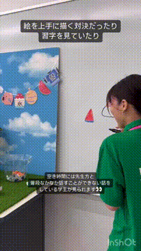 OCカメラサムネイル画像